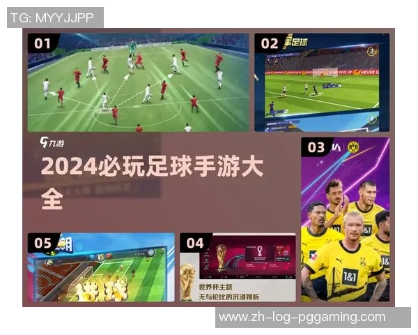 足球经理分期付款方案解析助你轻松打造梦幻球队的最佳选择