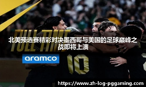 pg模拟器下载