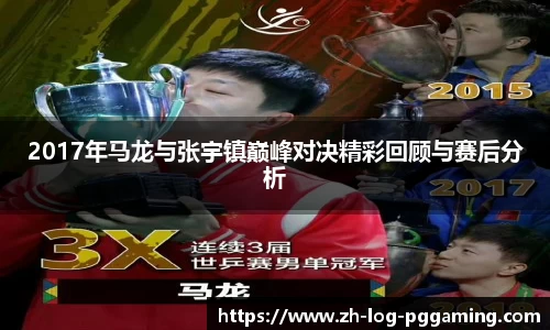 pg模拟器官网下载