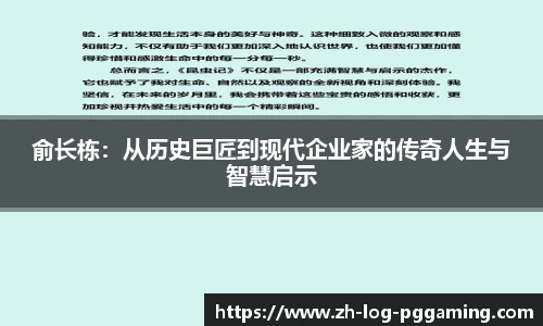 pg模拟器试玩