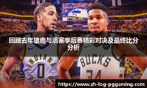 pg模拟器
