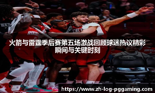 pg模拟器下载