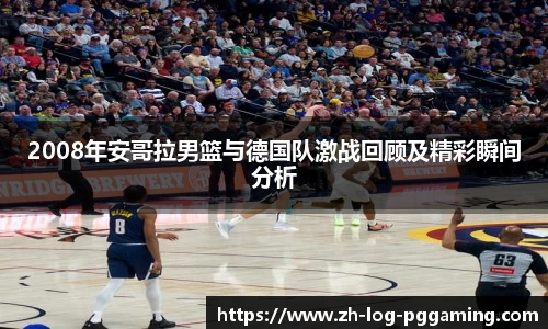 pg模拟器网址