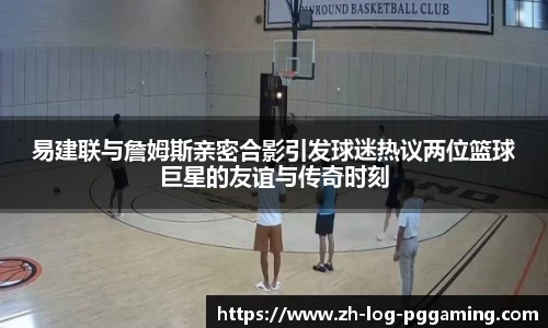 pg模拟器