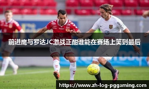 pg模拟器官网下载