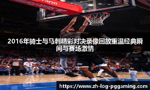pg模拟器