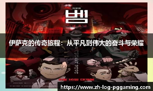pg模拟器