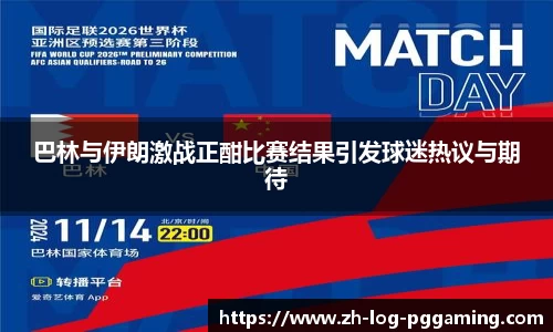 pg模拟器网址