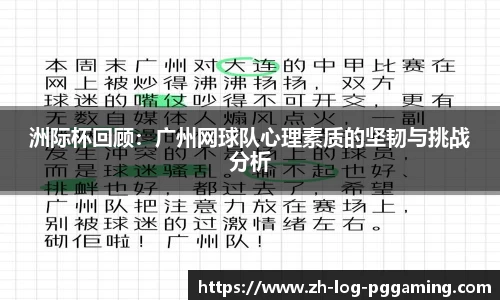 pg模拟器网址