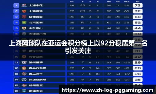 pg模拟器试玩