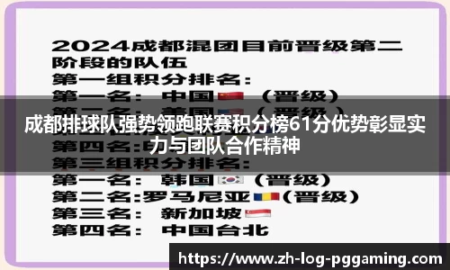 pg模拟器网址