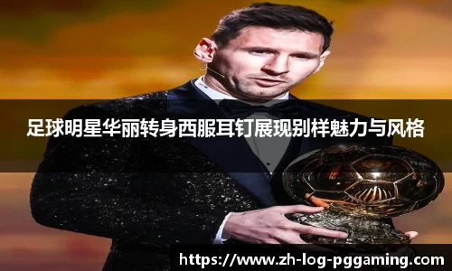 pg模拟器下载