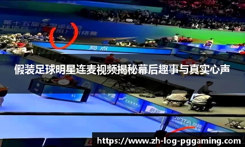 pg模拟器官网下载